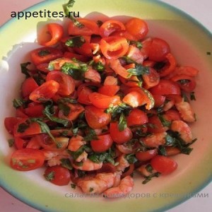салат из помидоров с креветками