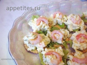 Креветочный салат с плавленым сырком, чесноком и зеленью на крекерах